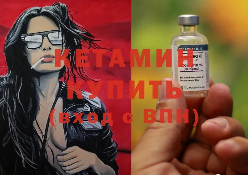 КЕТАМИН ketamine  где купить наркотик  Карабулак 