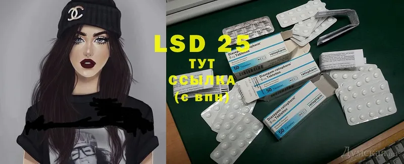 LSD-25 экстази ecstasy  Карабулак 