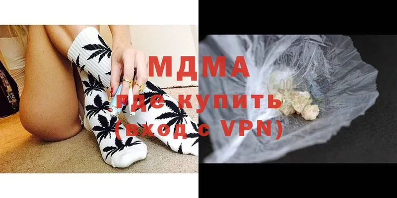 MDMA молли  цена наркотик  Карабулак 